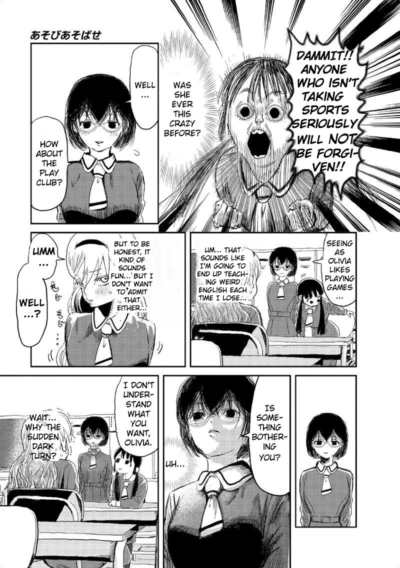 Asobi Asobase Chapter 3 page 10 - Chapter 3: Playgirl