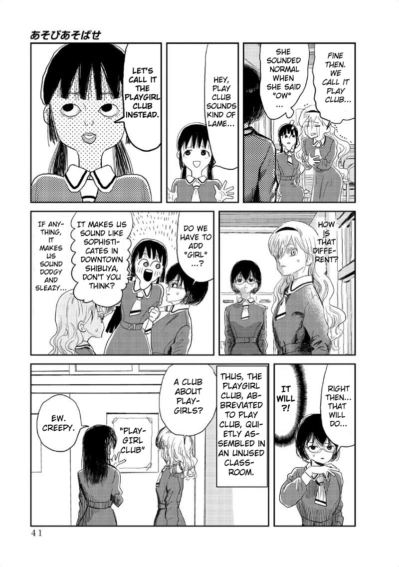 Asobi Asobase Chapter 3 page 14 - Chapter 3: Playgirl