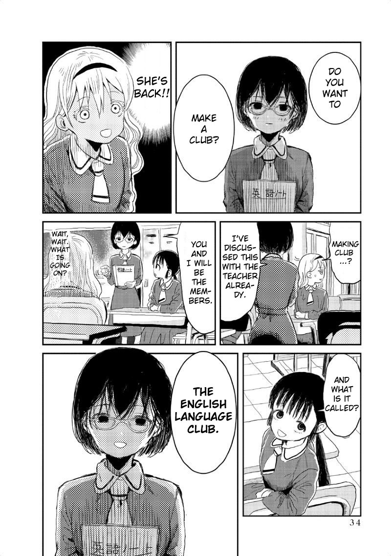 Asobi Asobase Chapter 3 page 7 - Chapter 3: Playgirl