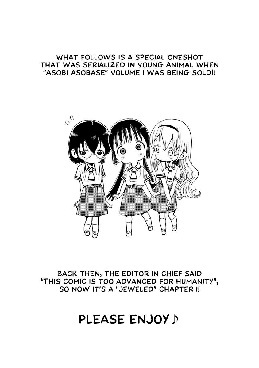 Asobi Asobase Chapter 31.5 page 1 - Chapter 31.5: Magazine Oneshot Reproduction: Making A Movie