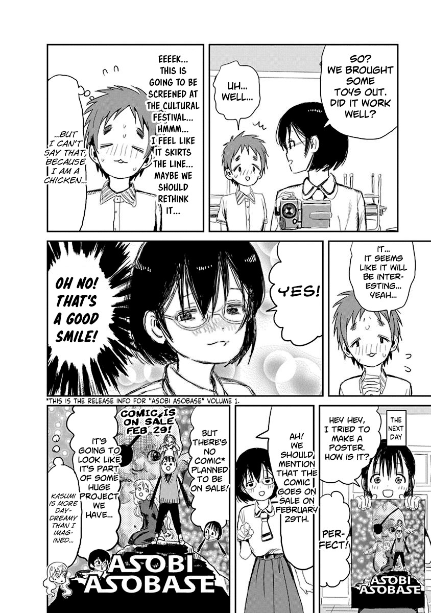 Asobi Asobase Chapter 31.5 page 15 - Chapter 31.5: Magazine Oneshot Reproduction: Making A Movie