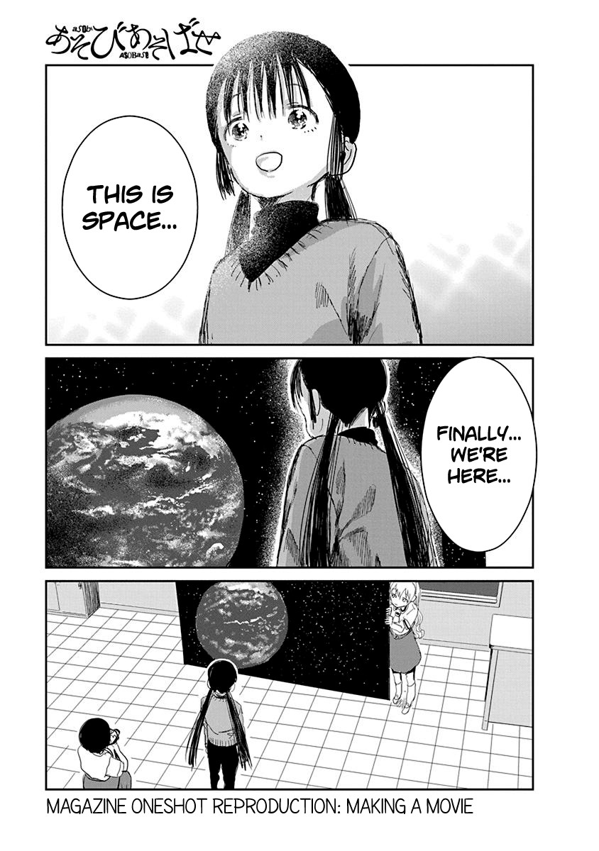 Asobi Asobase Chapter 31.5 page 2 - Chapter 31.5: Magazine Oneshot Reproduction: Making A Movie