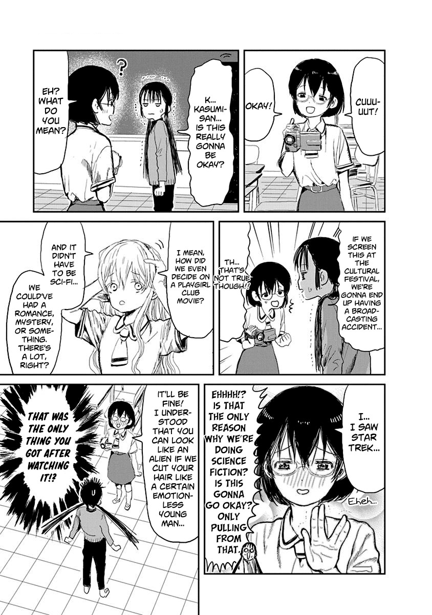 Asobi Asobase Chapter 31.5 page 4 - Chapter 31.5: Magazine Oneshot Reproduction: Making A Movie