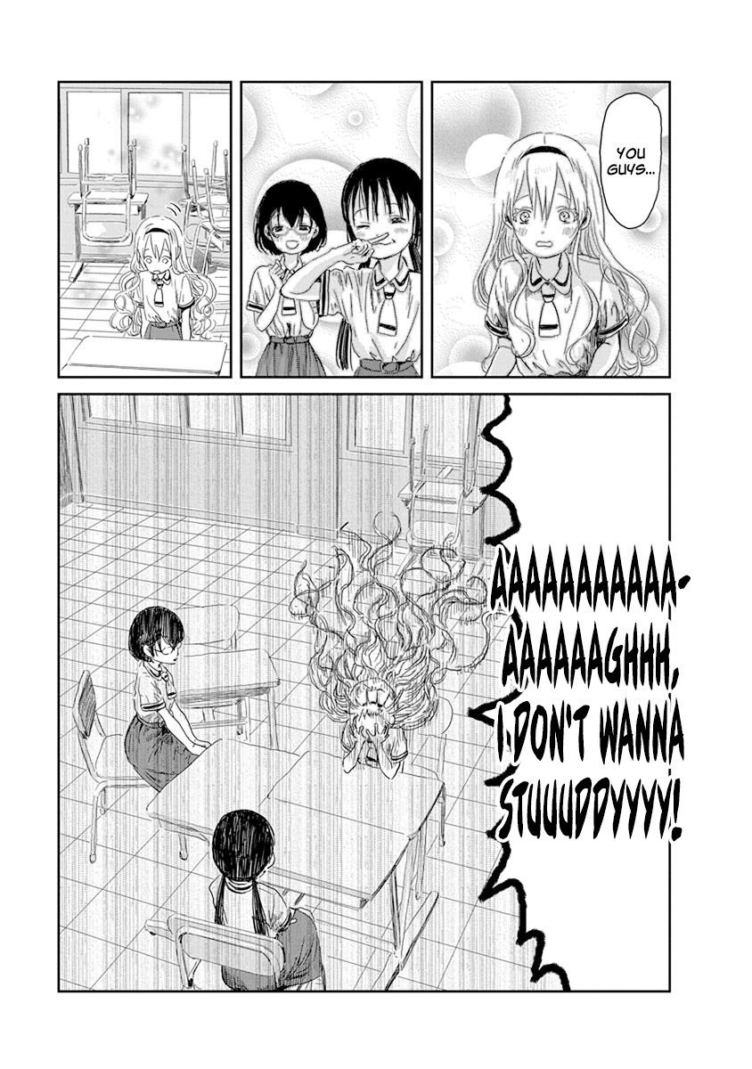 Asobi Asobase Chapter 32 page 11 - Chapter 32: Dutchy Wife