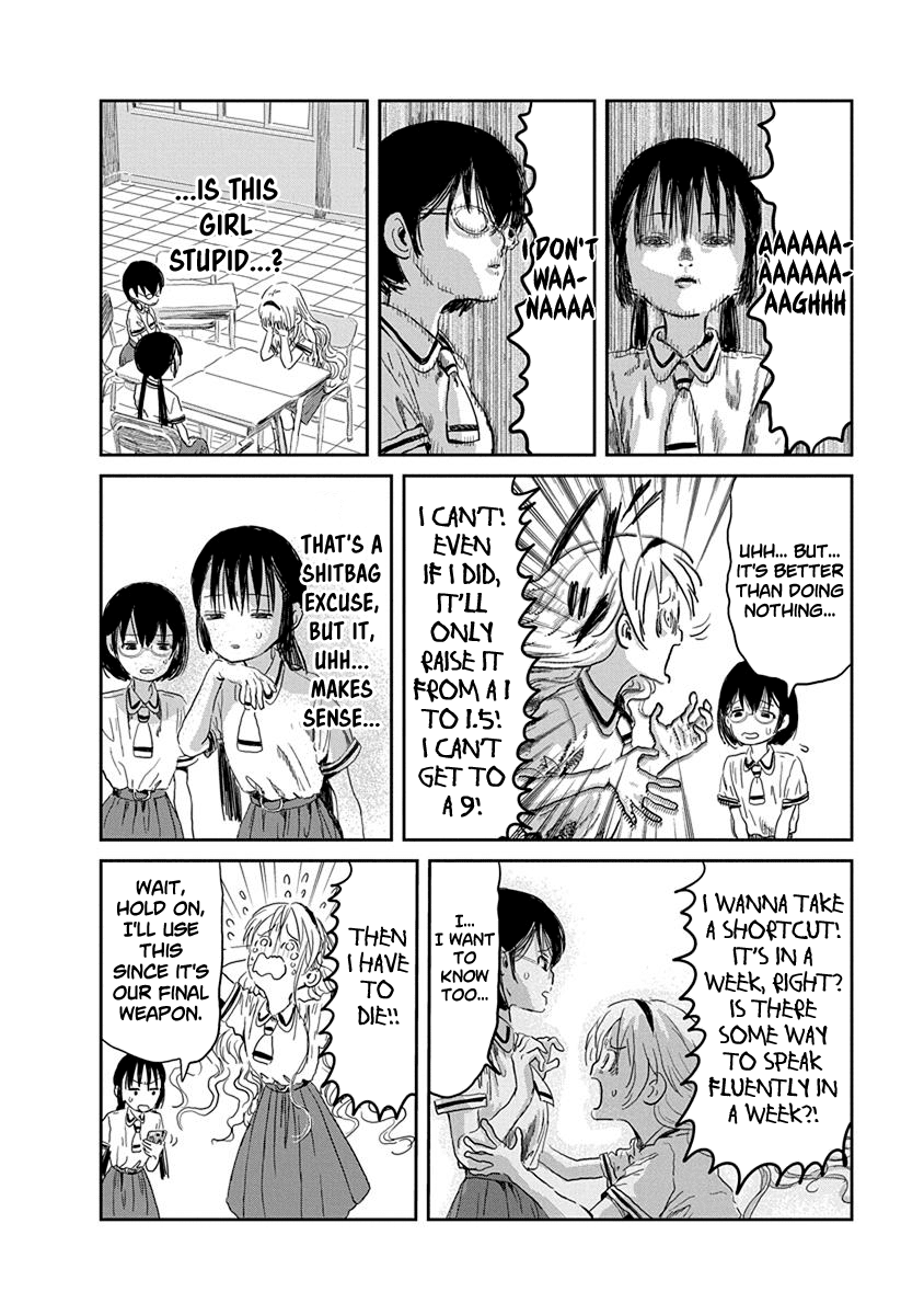 Asobi Asobase Chapter 32 page 12 - Chapter 32: Dutchy Wife