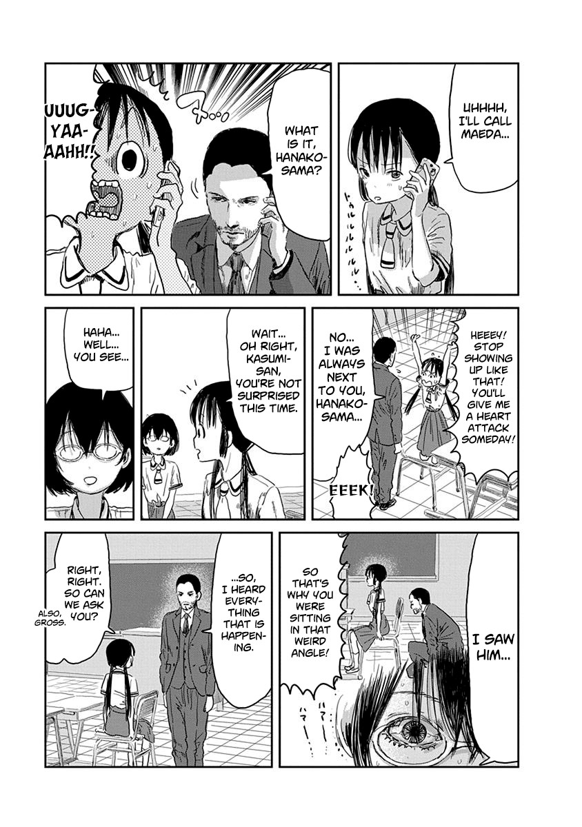 Asobi Asobase Chapter 32 page 13 - Chapter 32: Dutchy Wife