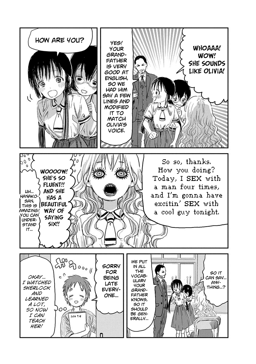Asobi Asobase Chapter 32 page 17 - Chapter 32: Dutchy Wife