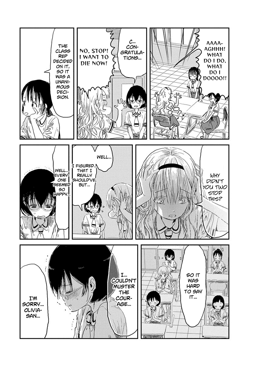 Asobi Asobase Chapter 32 page 7 - Chapter 32: Dutchy Wife