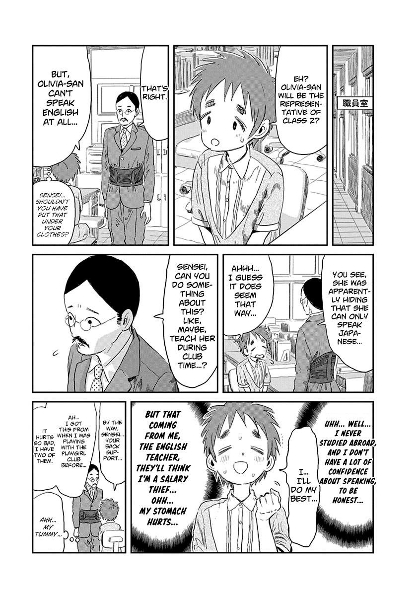 Asobi Asobase Chapter 32 page 9 - Chapter 32: Dutchy Wife