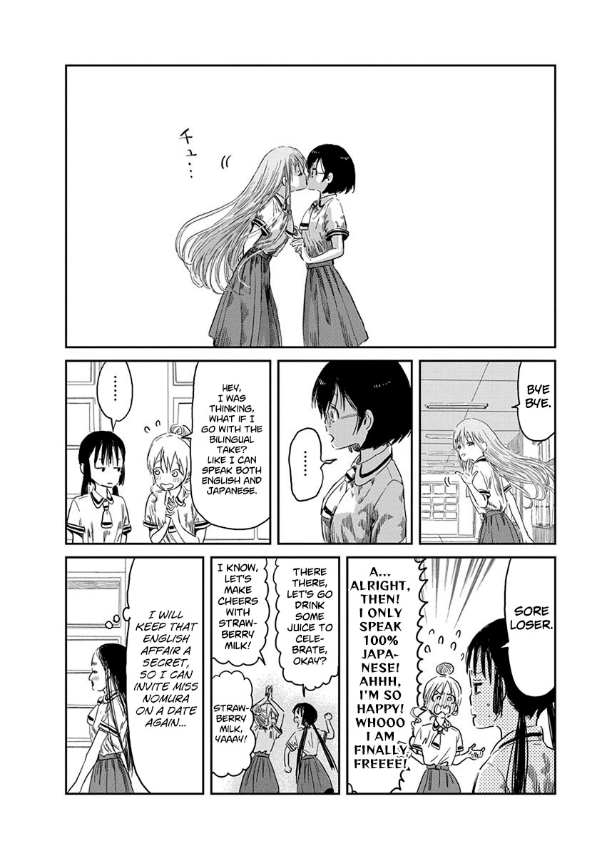 Asobi Asobase Chapter 34 page 15 - Chapter 34: Jumping Heart