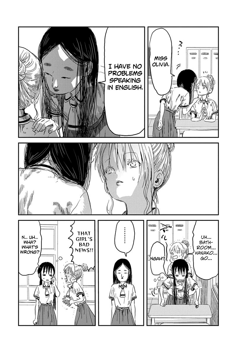 Asobi Asobase Chapter 34 page 6 - Chapter 34: Jumping Heart