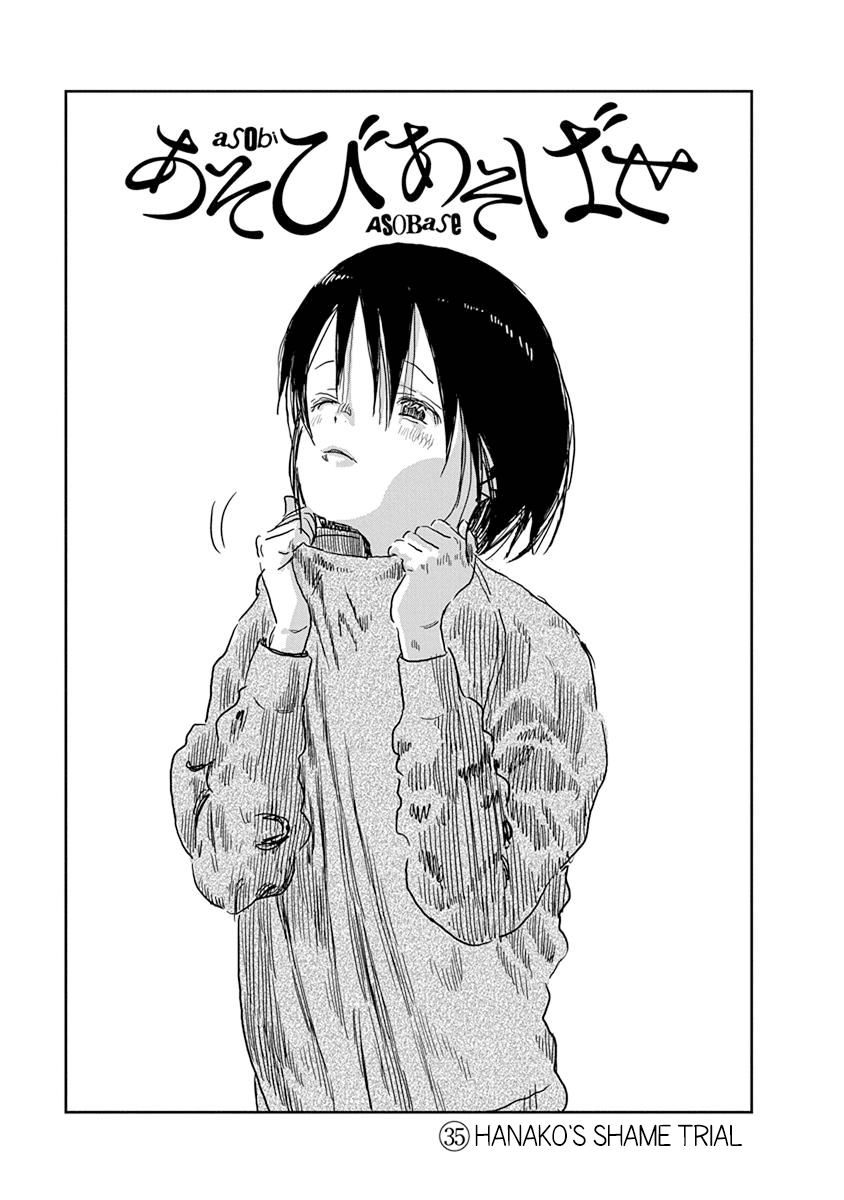 Asobi Asobase Chapter 35 page 2 - Chapter 35: Hanako's Shame Trial