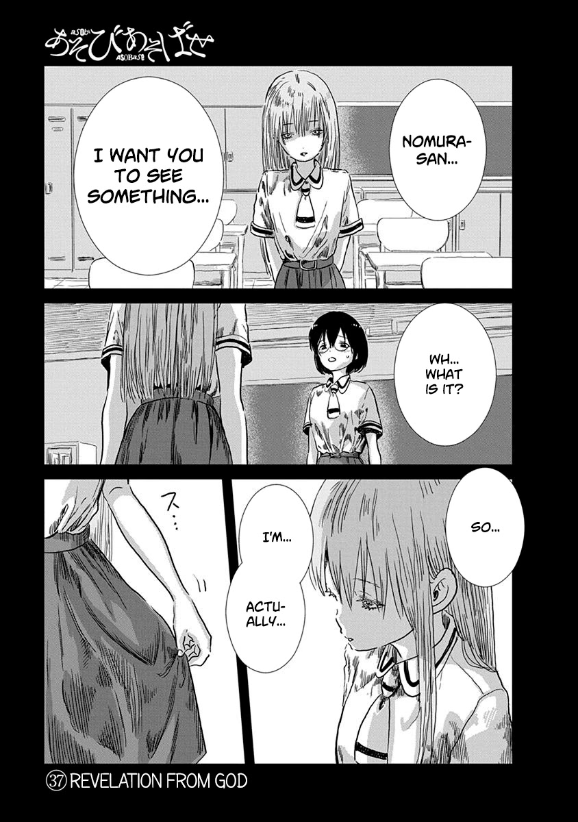 Asobi Asobase Chapter 37 page 2 - Chapter 37: The Secret of the Dick