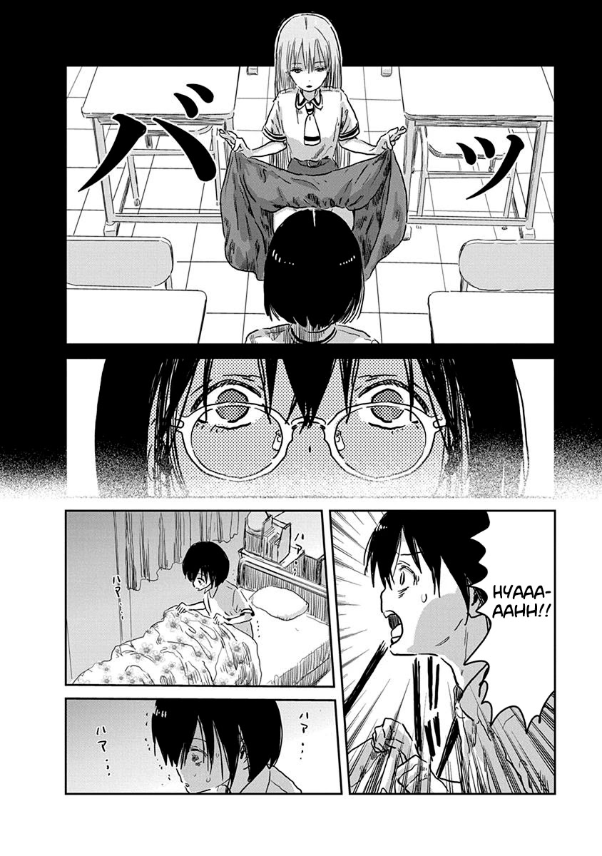 Asobi Asobase Chapter 37 page 3 - Chapter 37: The Secret of the Dick