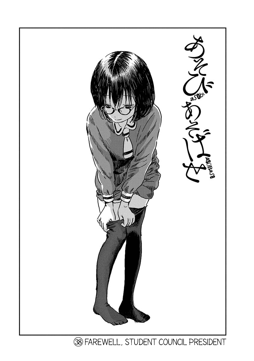 Asobi Asobase Chapter 38 page 2 - Chapter 38: Farewell, Student Council President
