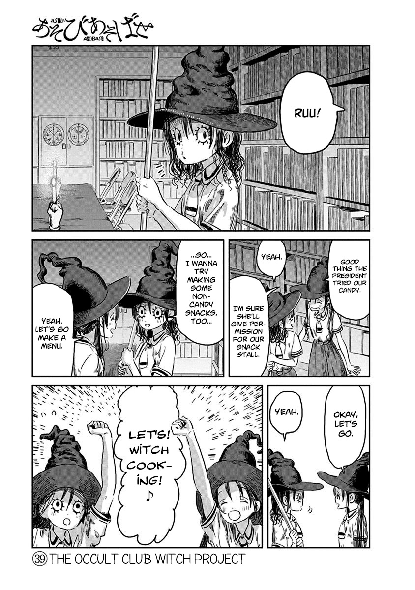 Asobi Asobase Chapter 39 page 2 - Chapter 39: The Occult Club Witch Project