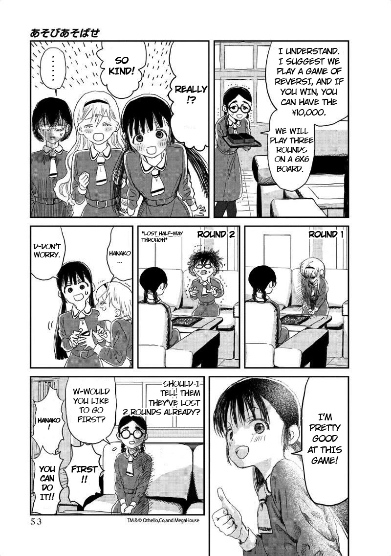 Asobi Asobase Chapter 4 page 12 - Chapter 4: Killing Time
