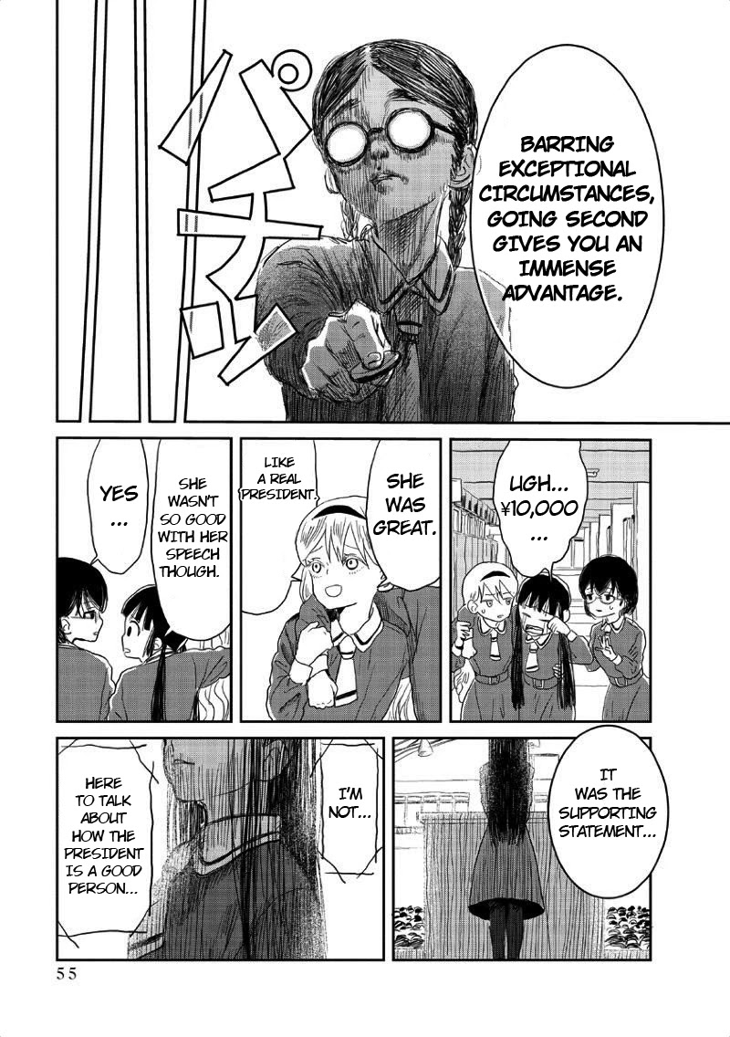 Asobi Asobase Chapter 4 page 14 - Chapter 4: Killing Time