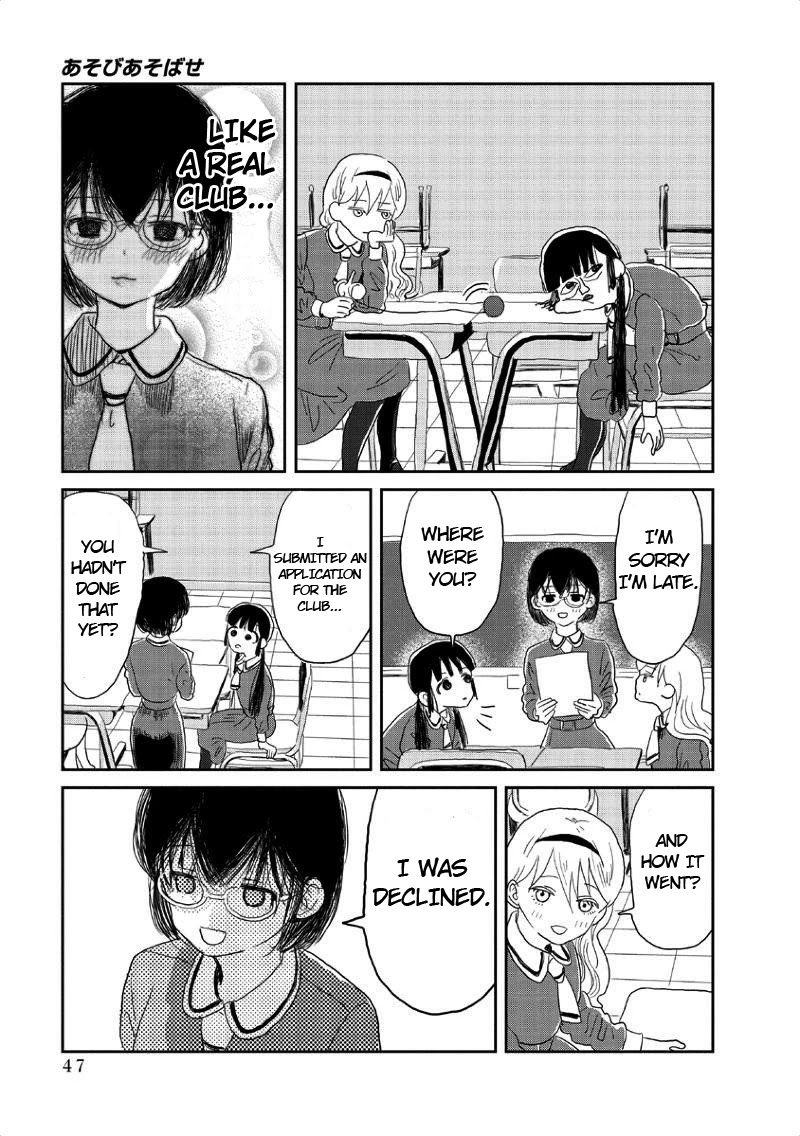 Asobi Asobase Chapter 4 page 6 - Chapter 4: Killing Time
