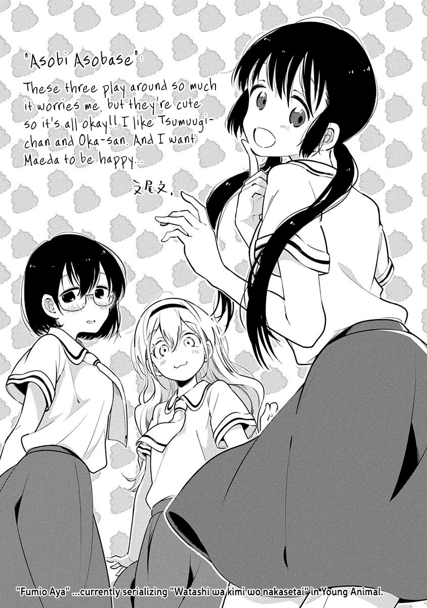 Asobi Asobase Chapter 40.5 page 10 - Chapter 40.5: Extra: Paper Wars