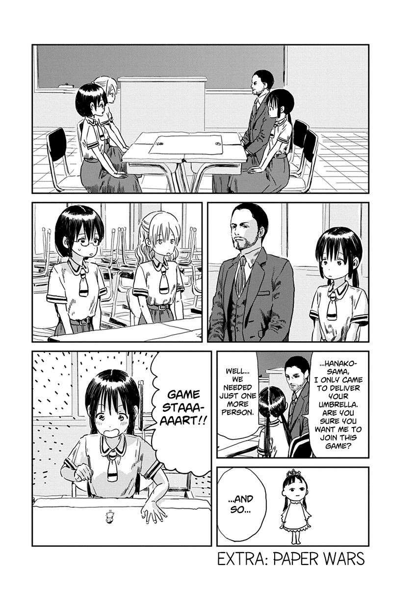 Asobi Asobase Chapter 40.5 page 2 - Chapter 40.5: Extra: Paper Wars
