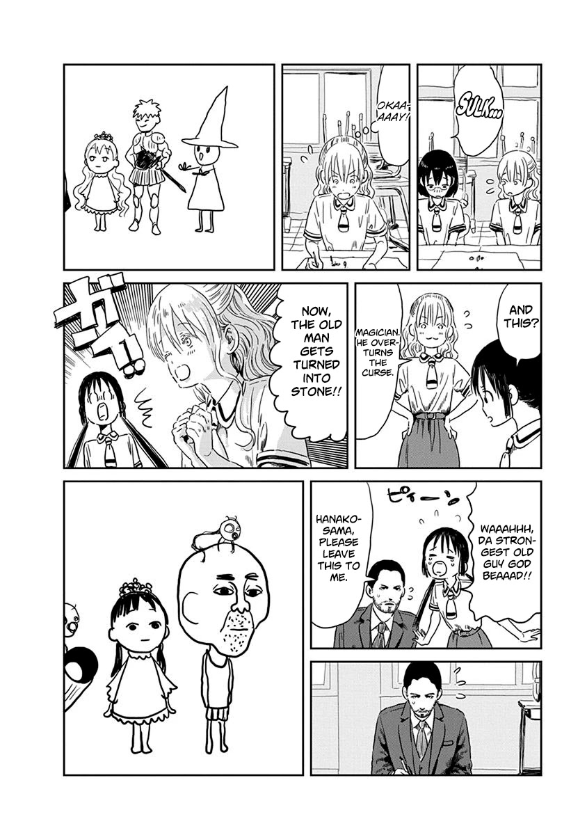 Asobi Asobase Chapter 40.5 page 5 - Chapter 40.5: Extra: Paper Wars