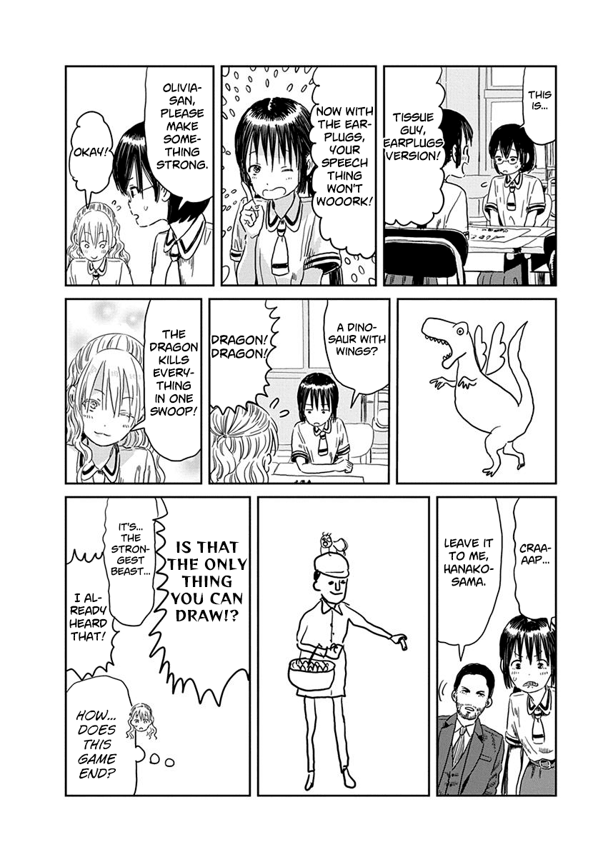 Asobi Asobase Chapter 40.5 page 7 - Chapter 40.5: Extra: Paper Wars