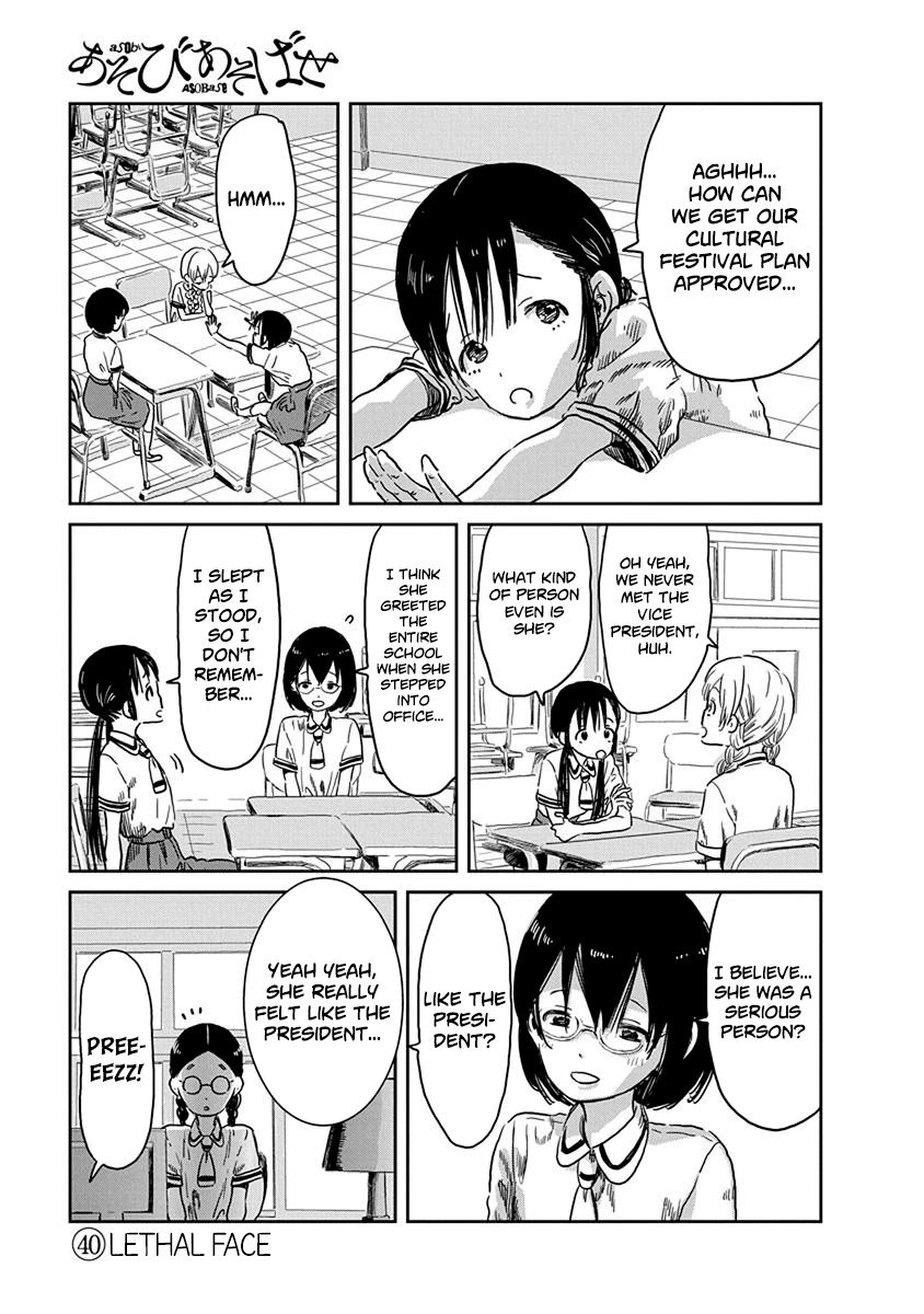 Asobi Asobase Chapter 40 page 2 - Chapter 40: Lethal Face