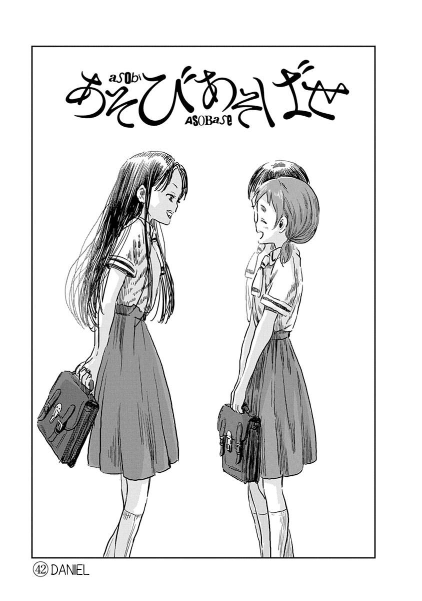 Asobi Asobase Chapter 42 page 2 - Chapter 42: Daniel