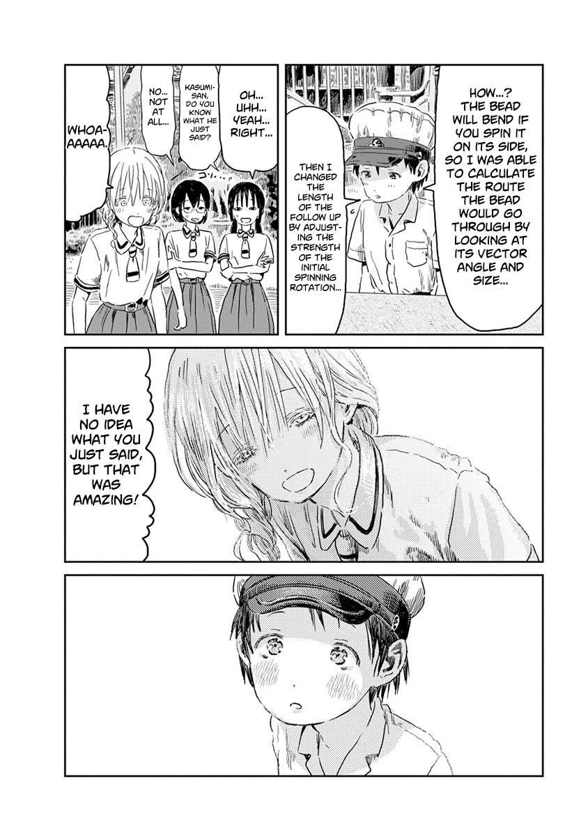 Asobi Asobase Chapter 44 page 13 - Chapter 44: Little Brother