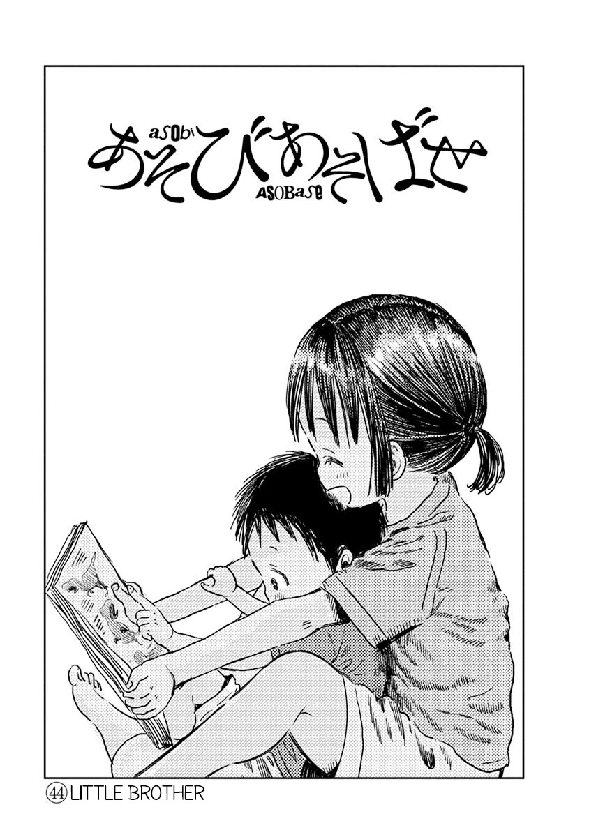 Asobi Asobase Chapter 44 page 2 - Chapter 44: Little Brother