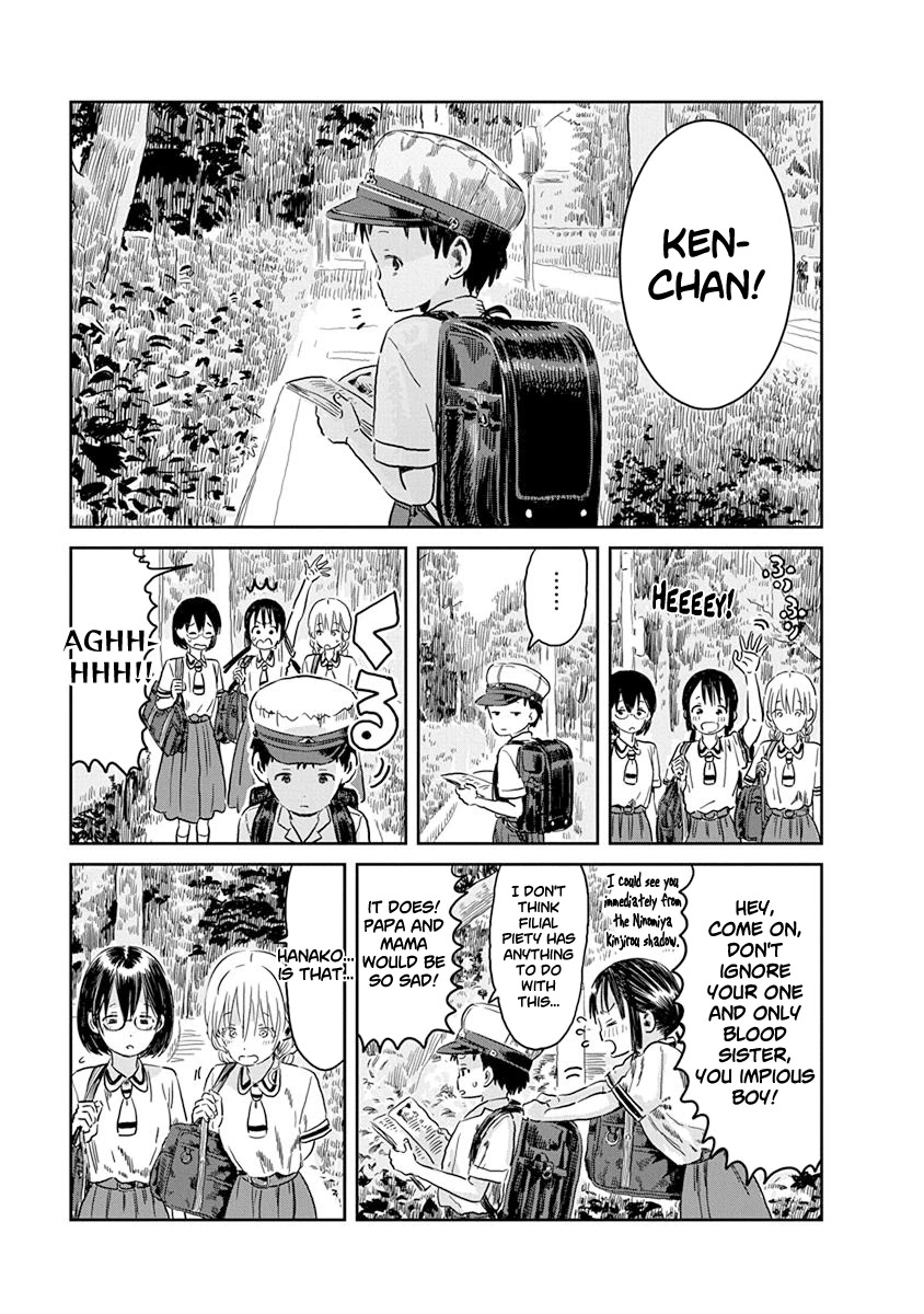 Asobi Asobase Chapter 44 page 4 - Chapter 44: Little Brother