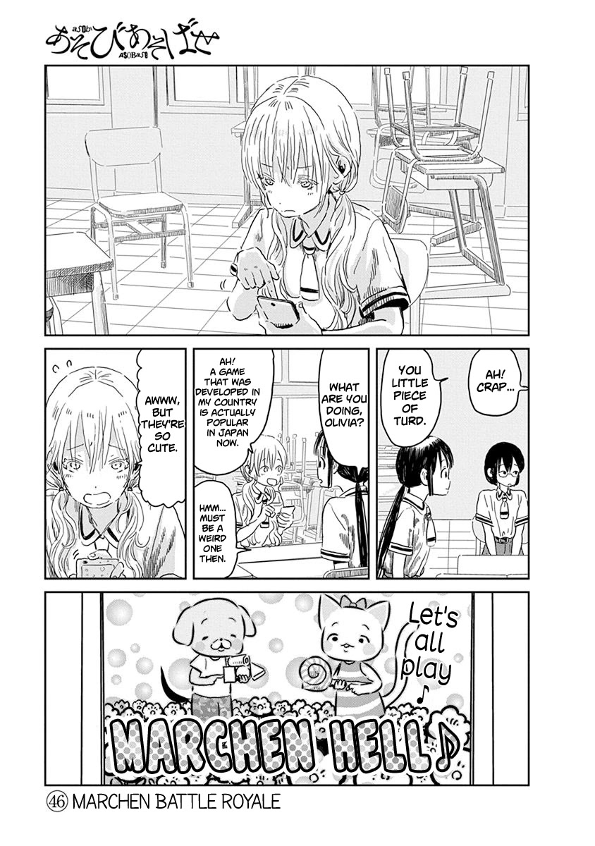 Asobi Asobase Chapter 46 page 2 - Chapter 46: Marchen Battle Royale