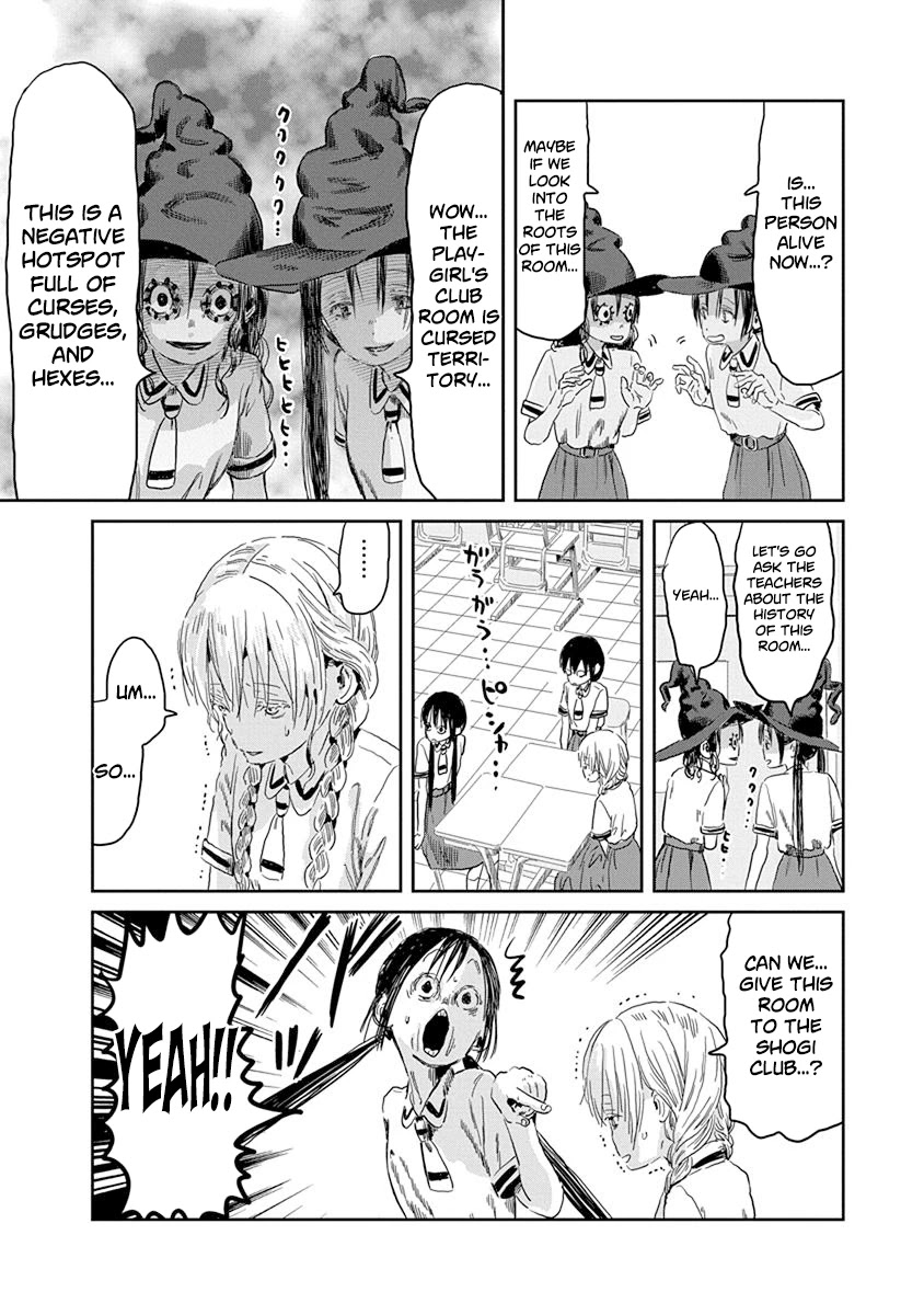 Asobi Asobase Chapter 47 page 12 - Chapter 47: The Occult Club Witch Project 2