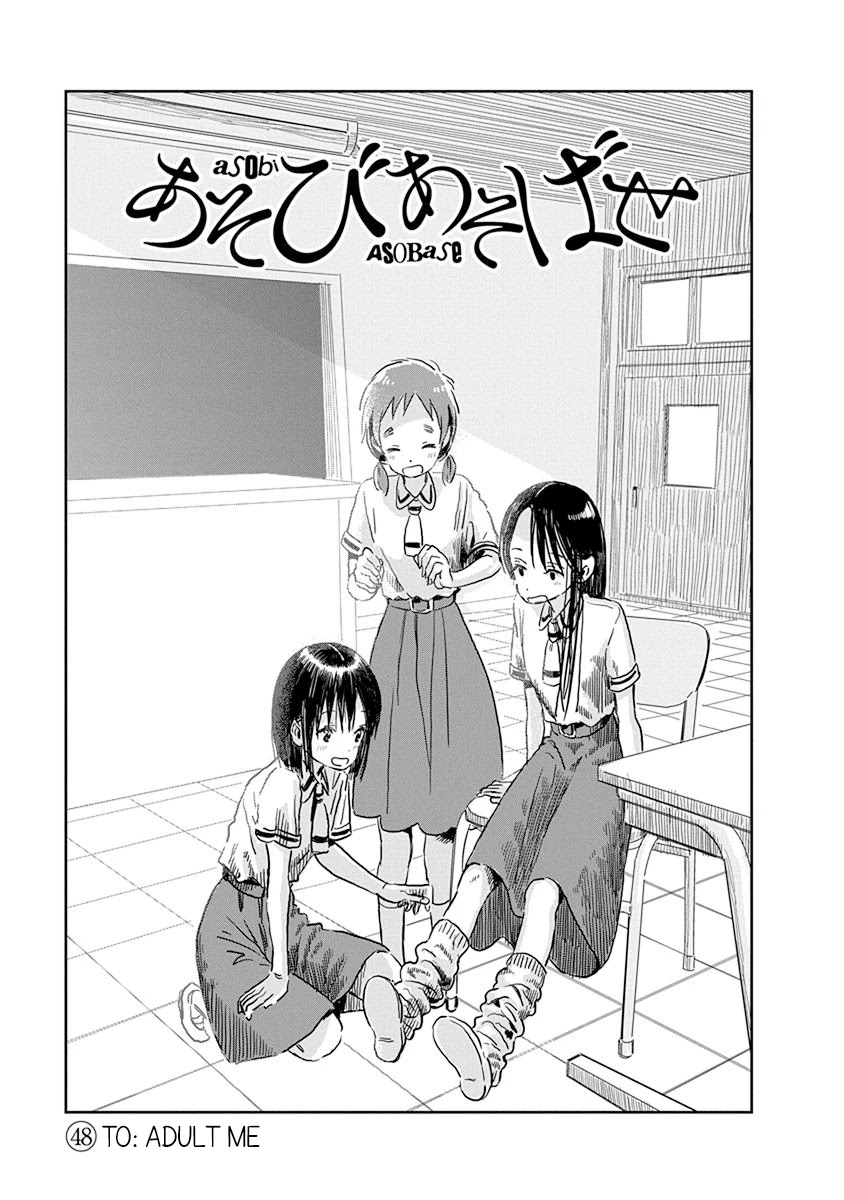 Asobi Asobase Chapter 48 page 2 - Chapter 48: To: Adult Me