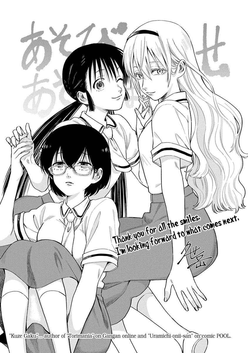 Asobi Asobase Chapter 49.5 page 8 - Chapter 49.5: Extras
