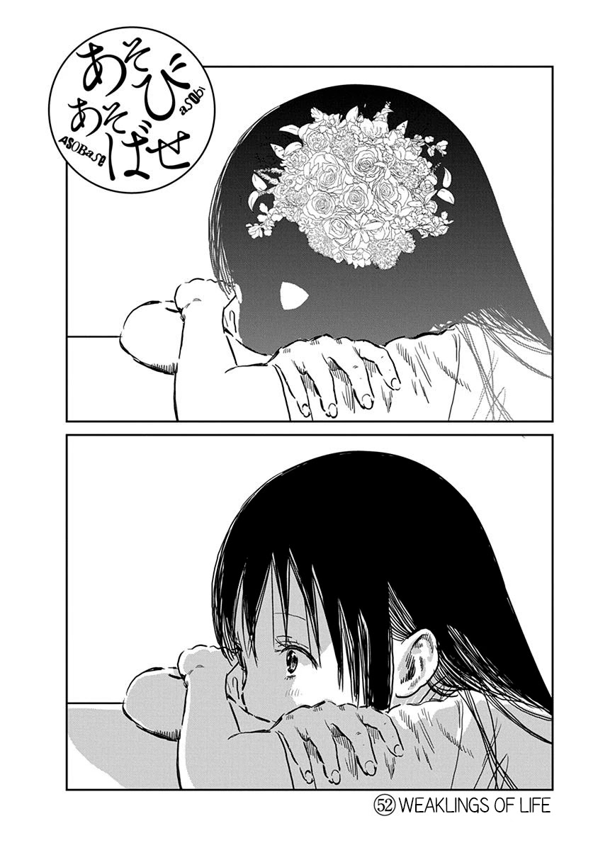 Asobi Asobase Chapter 52 page 3 - Chapter 52: Weaklings Of Life