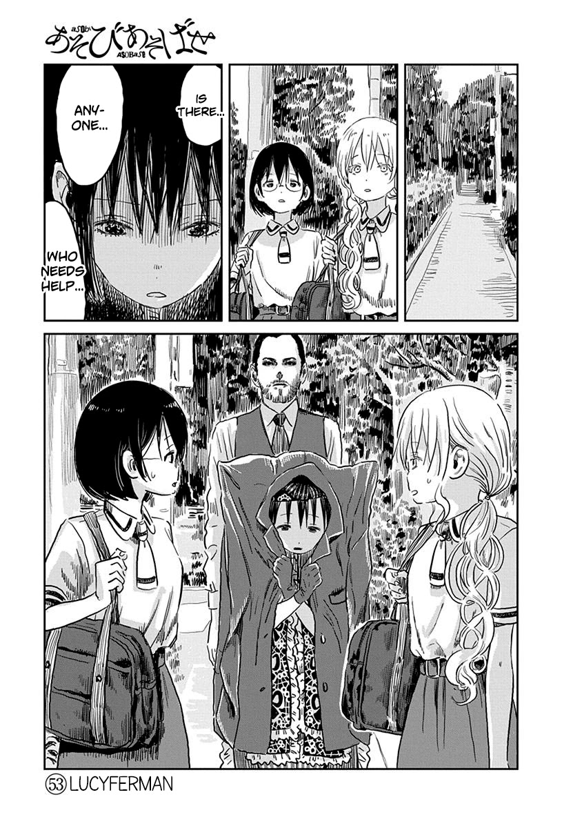Asobi Asobase Chapter 53 page 2 - Chapter 53: Lucyferman