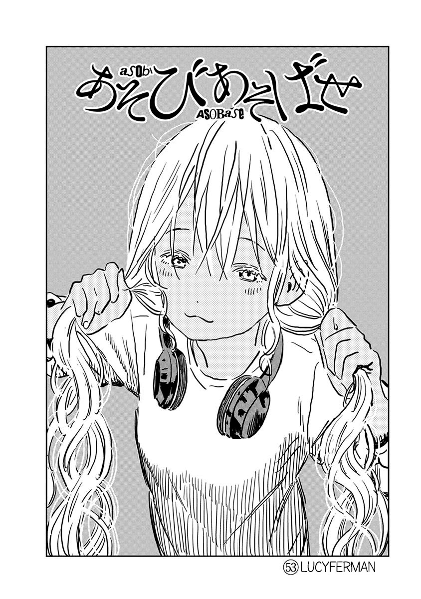 Asobi Asobase Chapter 53 page 3 - Chapter 53: Lucyferman