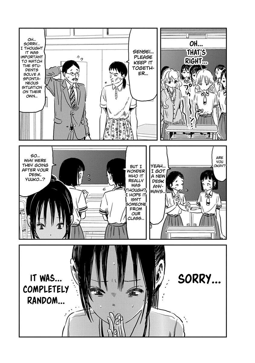 Asobi Asobase Chapter 56 page 12 - Chapter 56: Brown Investigation