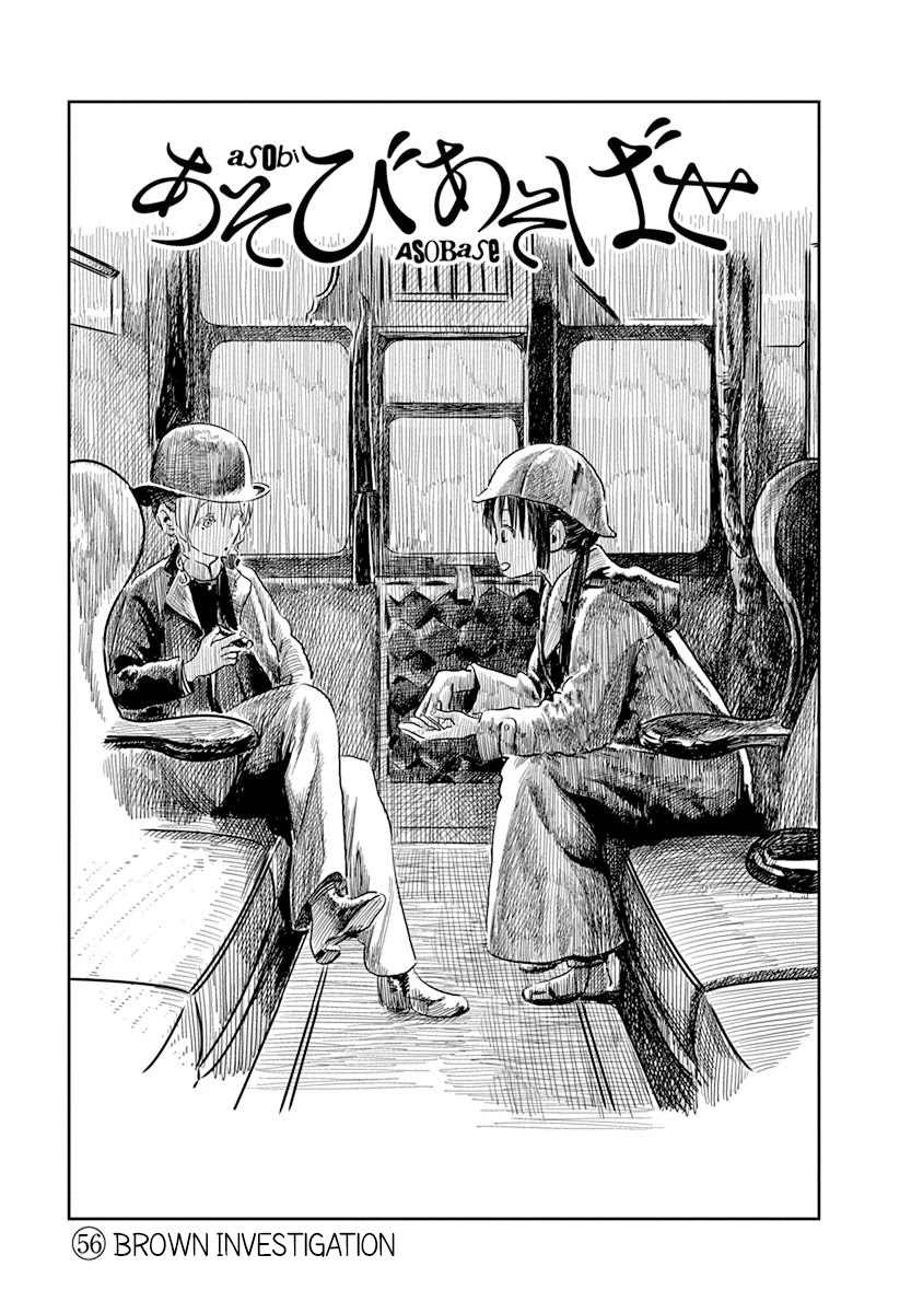 Asobi Asobase Chapter 56 page 2 - Chapter 56: Brown Investigation