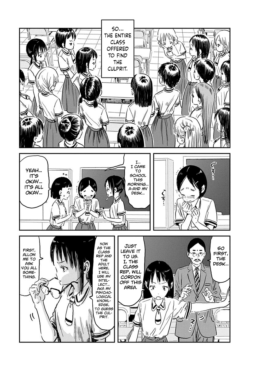 Asobi Asobase Chapter 56 page 4 - Chapter 56: Brown Investigation