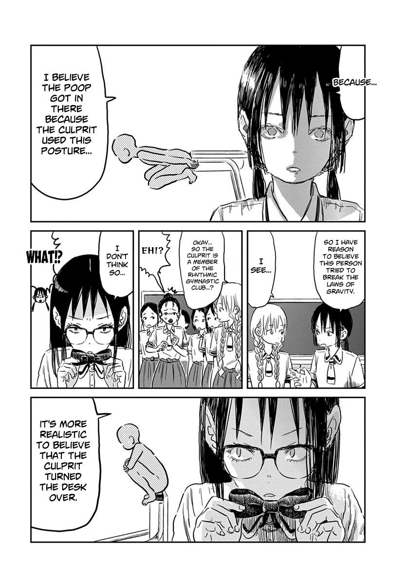 Asobi Asobase Chapter 56 page 6 - Chapter 56: Brown Investigation