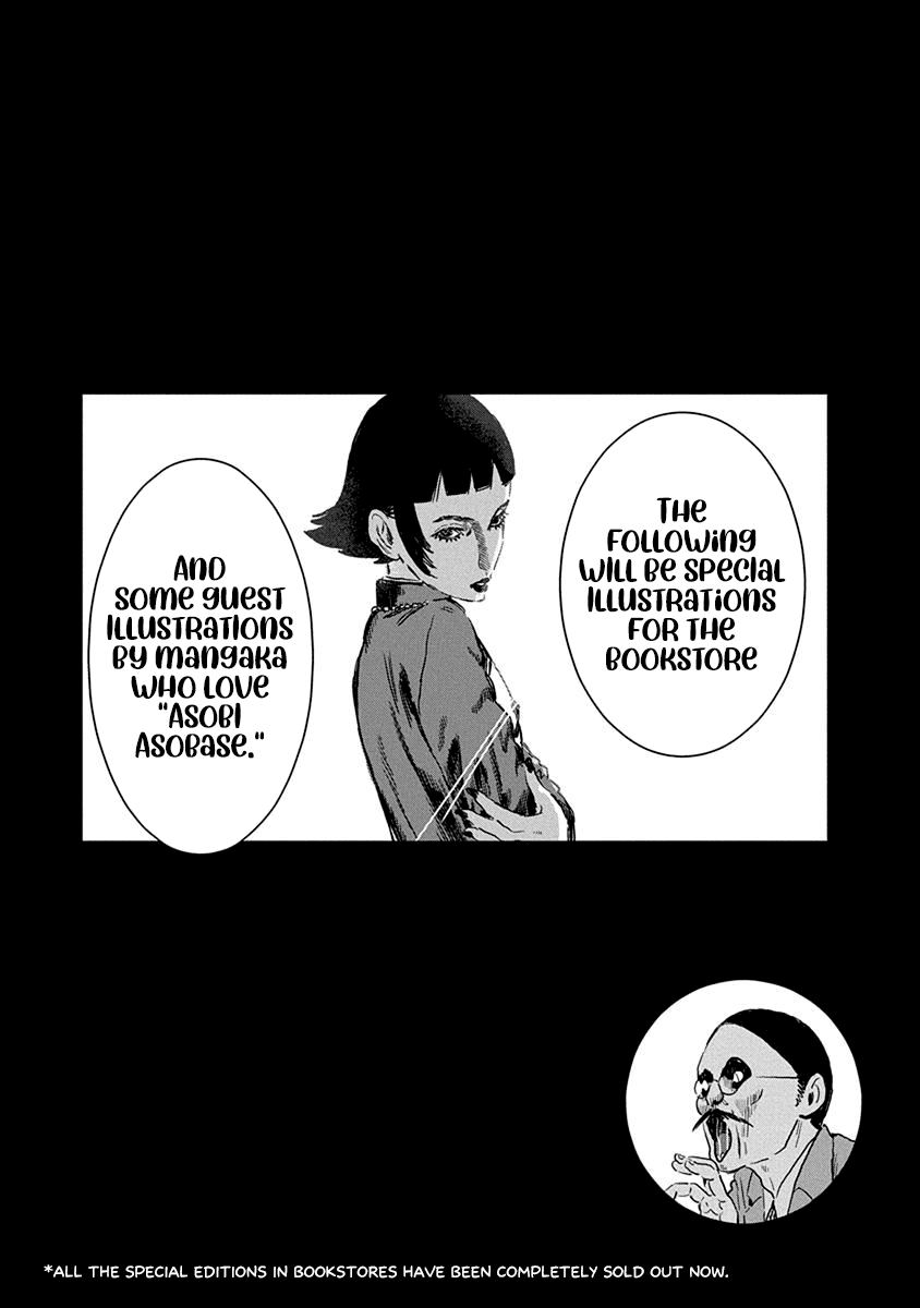 Asobi Asobase Chapter 58.5 page 2 - Chapter 58.5: Extras