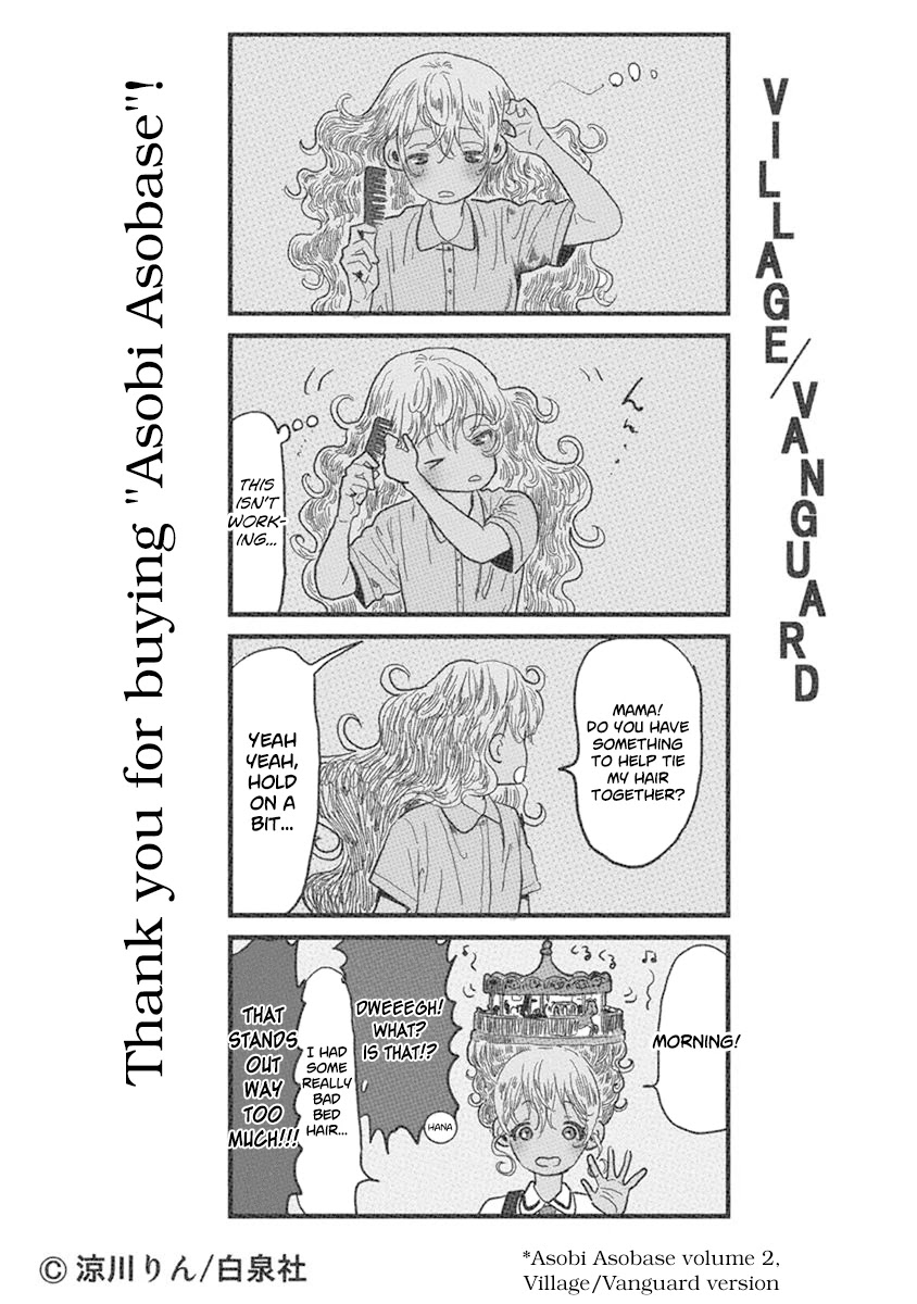 Asobi Asobase Chapter 58.5 page 8 - Chapter 58.5: Extras