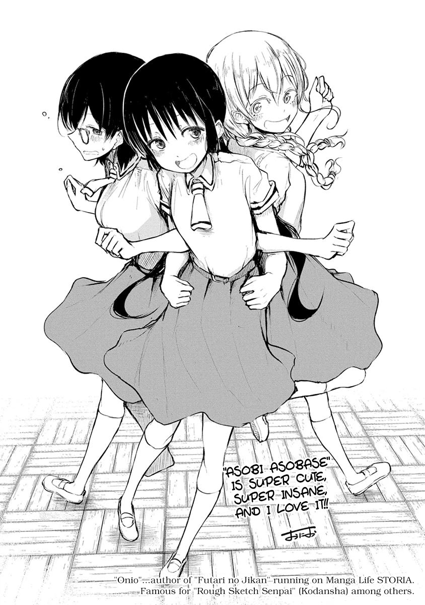 Asobi Asobase Chapter 58.5 page 9 - Chapter 58.5: Extras