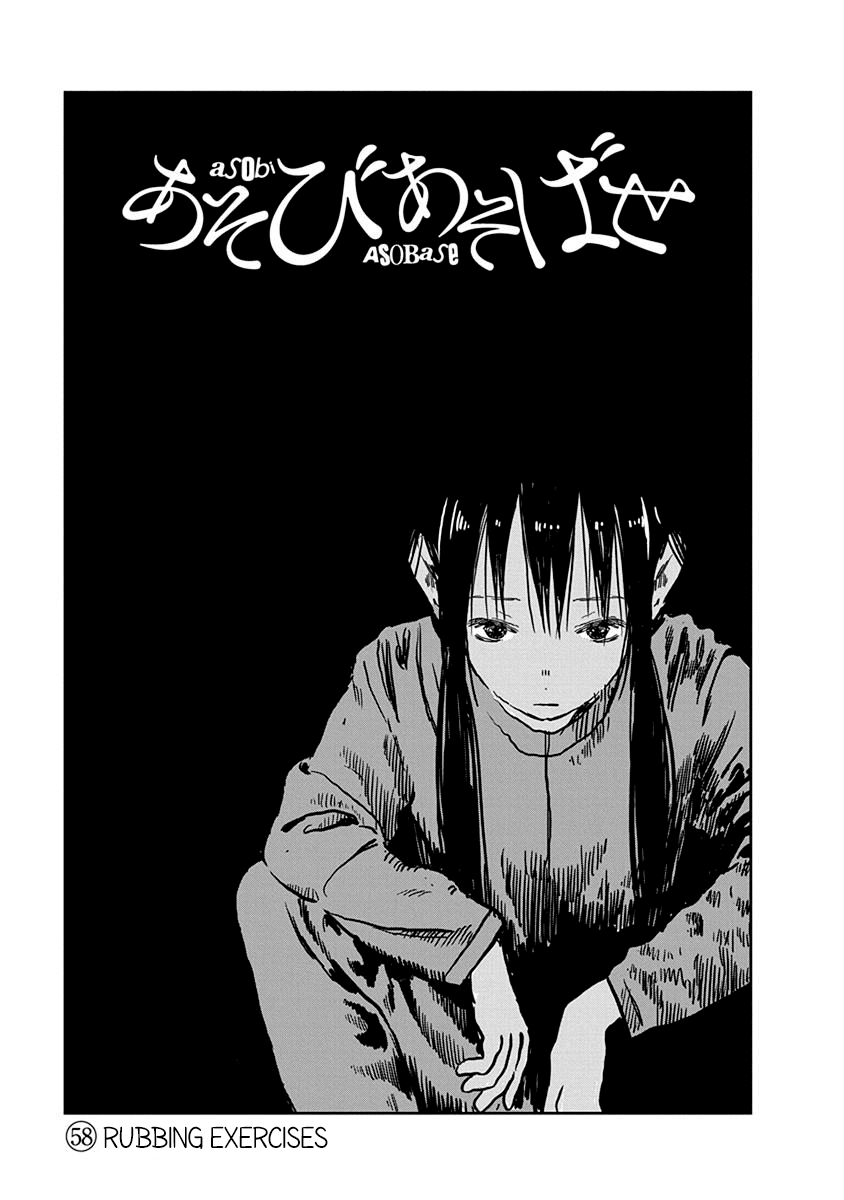 Asobi Asobase Chapter 58 page 2 - Chapter 58: Rubbing Exercises