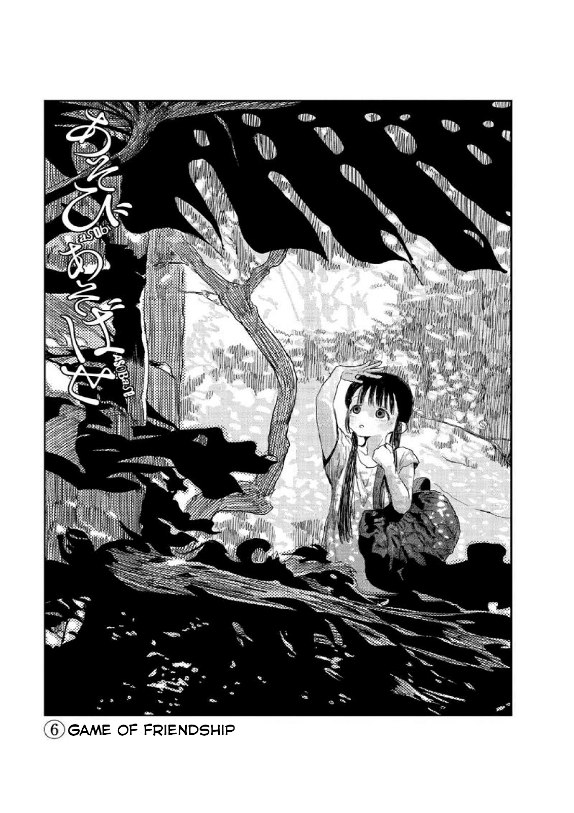 Asobi Asobase Chapter 6 page 1 - Chapter 6: Game of Friendship