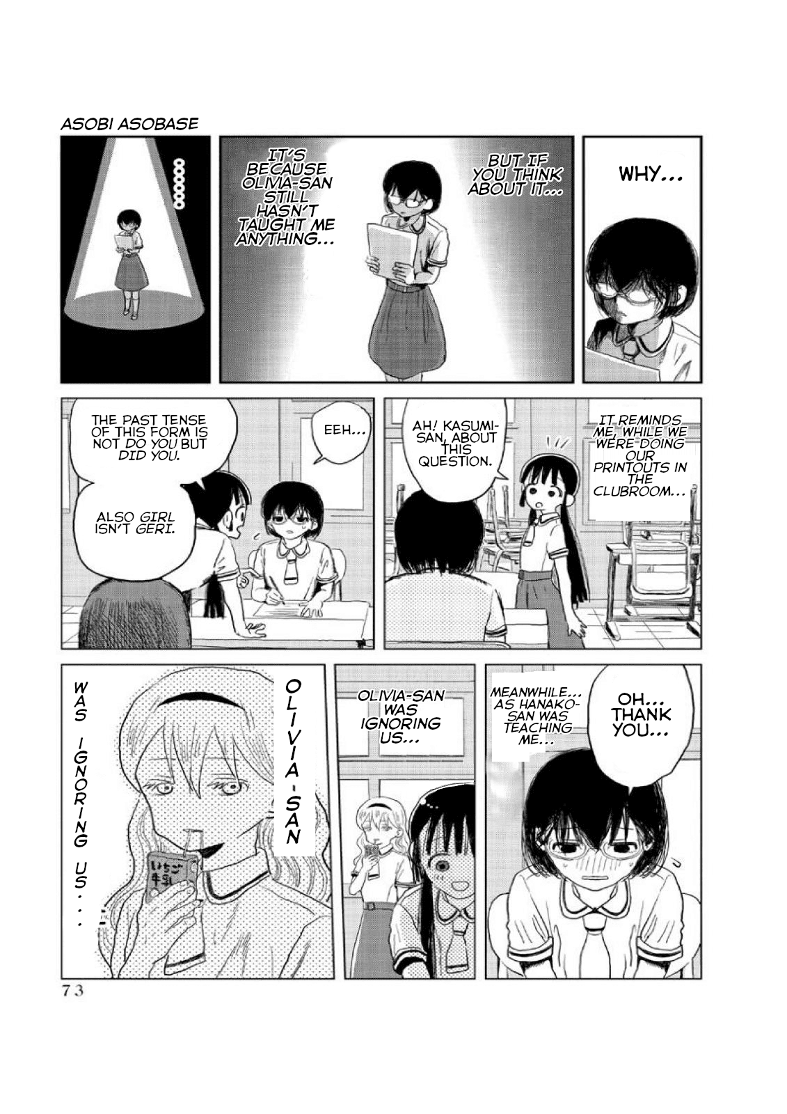 Asobi Asobase Chapter 6 page 3 - Chapter 6: Game of Friendship