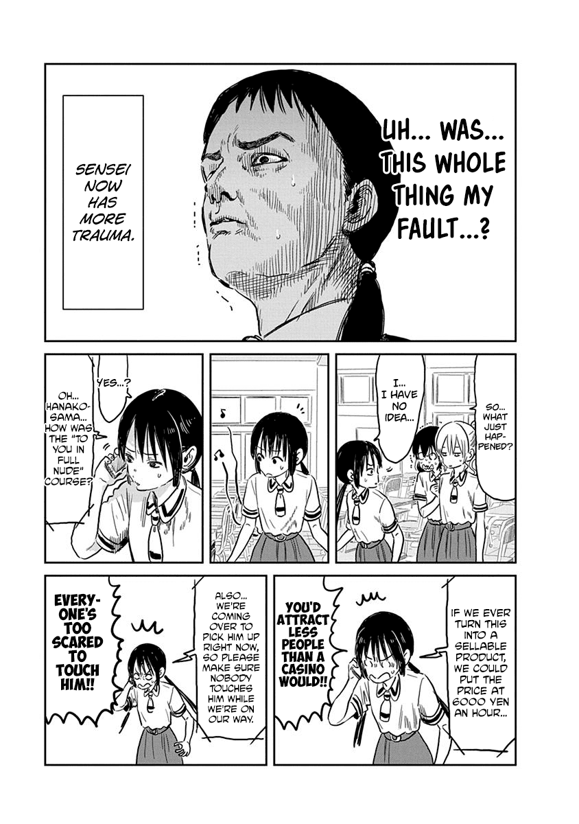 Asobi Asobase Chapter 60 page 17 - Chapter 60: To You In Full Nude